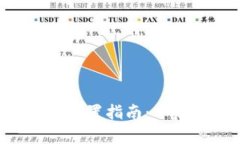 Tokenim指纹支付设置指南：