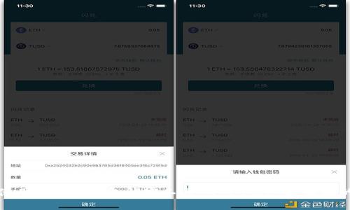 如何使用比特币钱包解密工具：安全、快速和有效的方法