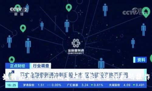 如何使用Tokenim导入钱包并进行扫码操作