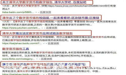 2023年俄罗斯区块链贷款平台排名及分析