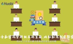 我无法直接提供具体的密