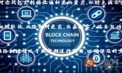 biao ti如何从比特股钱包转