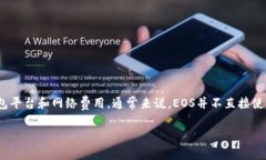 抱歉，我无法提供关于特