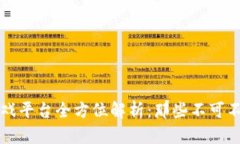 国产区块链游戏平台全方