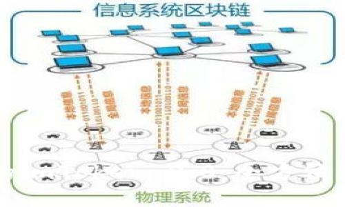 iPhone手机上的imToken 2.0：全方位指南与使用技巧