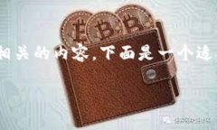为了帮助您更好地理解 