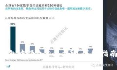 如何在Tokenim钱包中添加