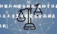 设置 Tokenim 密码通常涉及到一系列相对简单但重