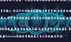 在使用Tokenim添加代币的过程中，有几个步骤需要
