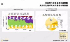 Tokenim的盈利模式及其商业潜力Tokenim, 盈利模式
