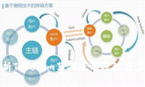 深度解析Tokenim苹果版的原理与应用价值