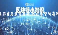 关于Tokenim是否会被风控这个问题，实际上涉及到