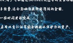 是的，imToken 2.0支持用户兑换多种加密货币，包括