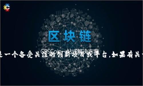 关于im2.0的消息，具体情况可能会有所变化，根据我截至到2023年10月的信息，im2.0曾是一个备受关注的创新项目或平台。如果有关于其“跑路”的传言，建议你关注官方渠道或者相关的新闻报道，以获取最新和最准确的信息。

如果你对此事有进一步的问题或想要探讨的内容，欢迎分享！