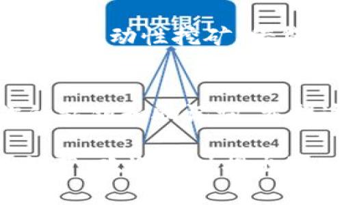在Heco（HecoChain）上设置和使用TokenIM钱包涉及几个步骤，以下是详细的指南来帮助你完成这个过程。

1. 下载并安装TokenIM
首先，你需要确保在手机上下载并安装TokenIM钱包。可以在App Store或Google Play上找到这个钱包应用。安装完成后，按照下面的步骤进行设置。

2. 创建或导入钱包
如果你是第一次使用TokenIM，可以选择创建一个新的钱包。点击“创建钱包”，然后设置一个强密码。同时，确保认真阅读并记录下助记词，这是恢复钱包的关键。如果你已经有了一个钱包，可以选择“导入钱包”，输入你的助记词或私钥完成导入。

3. 选择Heco网络
打开TokenIM后，默认可能是以太坊网络。要在Heco上进行操作，请点击右上角的网络选择按钮，选择“Heco网络”。这样你的TokenIM就会切换到Heco网络，方便进行相关的交易和操作。

4. 添加Heco上的资产
在Heco网络下，你可以添加Heco上的各种资产。点击“资产”标签页，然后选择“添加资产”。你可以通过搜索或输入合约地址来找到你想添加的Token。确保合约地址的正确性，以免添加错误的Token。

5. 进行交易
在TokenIM中，一旦你添加了Heco上的资产，就可以开始进行交易了。无论是发送、接收Token，还是参与DeFi项目，你都可以通过钱包直接操作。选择你要发送的资产，输入接收地址和数量，确认交易详情，点击“发送”即可。

6. 提高安全性
为了保护你的资产安全，建议开启TokenIM的安全设置，例如指纹解锁或面部识别。同时，定期备份你的助记词，并妥善保管，不要轻易分享给他人。

7. 参与Heco生态系统
Heco作为一个区块链平台，拥有很多DeFi项目、去中心化交易所等生态系统的组成部分。你可以使用TokenIM参与流动性挖矿、借贷或交易等活动，进一步扩大你的投资。

结语
通过以上步骤，你就可以顺利在Heco网络上设置并使用TokenIM钱包了。记住，安全是第一位的，永远要小心你的私钥和助记词。希望这篇指南对你有所帮助，祝你在Heco上交易顺利，财运亨通！

希望这个简要的教程能对于你在Heco上设置TokenIM钱包有所帮助。如果你有更多具体的问题或需要讨论的细节，欢迎随时提出！