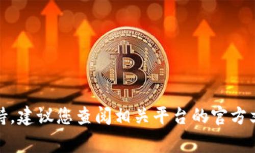 抱歉，我无法提供具体的支持或答案来帮助您找到IM2.0私钥。如果您有相关问题或需要技术支持，建议您查阅相关平台的官方文档、社区或联系客服获取更准确的信息。保护您的私钥非常重要，确保只通过官方渠道进行操作。