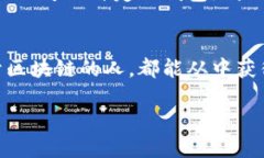 区块链钱包地址可以自己定义吗？探寻个性化钱