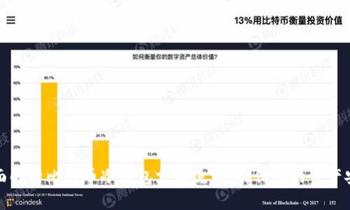 全面解析比特币冷钱包支付流程，确保您的资产安全