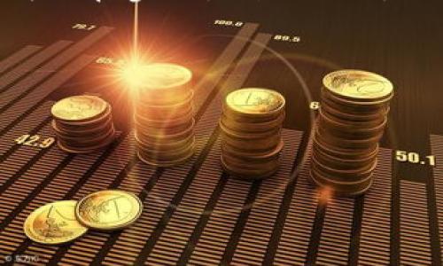 关于“im2.0领取收益矿工费怎么算的”，这个话题涉及区块链和加密货币的知识。下面我将为你详细介绍这个问题，并举例说明相关概念和计算方式。

什么是矿工费？

在区块链网络中，矿工费（也称为交易费用）是用户为将交易打包到区块中而支付的费用。这笔费用是激励矿工或者节点维护网络安全和处理交易的重要组成部分。通常情况下，矿工费越高，交易被处理的速度就越快，尤其是在交易量大或网络拥堵时，矿工会优先选择费用高的交易进行确认。

im2.0平台的收益如何产生？

im2.0是一个基于区块链的应用平台，用户可以在其中进行各种交易和活动。用户通过参与平台的活动，比如交易、质押等方式，获得收益。这些收益通常以平台代币的形式发放，用户在领取这些代币时，通常需要支付一定的矿工费。

领取收益时矿工费的计算方式

矿工费的计算方式通常取决于几个因素，主要包括：交易的复杂性、网络当前的拥堵程度、以及用户愿意支付的费用。在im2.0平台上，矿工费的计算可以概述为以下几个步骤：

ul
    listrong了解当前网络费率：/strong在参与交易之前，用户可以参照一些区块浏览器或者钱包应用查看当前的推荐矿工费。/li
    listrong确定交易数据大小：/strong交易的数据大小（以字节为单位）会影响矿工费的总额。一般来说，交易越复杂，数据越大，所需的矿工费越高。/li
    listrong计算矿工费：/strong矿工费的计算公式通常为：矿工费 = 交易大小（以字节为单位） × 每字节费用。例如，如果当前的每字节费用为0.00001 ETH，而交易数据大小为200字节，则矿工费为0.00001 × 200 = 0.002 ETH。/li
/ul

我的个人经历与见解

我记得我第一次接触区块链时，对于矿工费的计算也是一脸茫然。当时我在体验一个新的交易所做交易，看到网络拥堵，矿工费一度飙升。为了希望我的交易能够尽快确认，我在支付矿工费上加了不少。虽然当时心里有些犹豫，但交易成功后看到收益，心里的不安顿时转化为兴奋。不过，现在我已经学会了在交易前先去查一下当前的网络费率，从而更合理地调整自己的交易策略。

如何矿工费？

为了有效控制矿工费支出，用户可以采取以下几种策略：

ul
    listrong选择低峰时段交易：/strong在网络交易较为冷清的时段进行交易，可以有效降低所需支付的矿工费。/li
    listrong使用交易聚合工具：/strong一些平台提供交易聚合服务，可以将多笔交易合并为一笔交易，降低矿工费总支出。/li
    listrong设定合理的矿工费上限：/strong在自己的钱包中设置矿工费的上限，以避免在网络拥堵时支付过高的费用。/li
/ul

结语

矿工费在区块链交易中扮演着重要的角色，对于使用im2.0这样的平台来说，理解矿工费的计算方式有助于用户更有效地管理自己的交易成本。通过学习和分析网络费率，用户可以在参与各种活动时，做出更加明智的决策。希望我的经历和分享能够给你带来帮助，让我们在这个充满机遇的区块链世界中，越来越游刃有余。

关键词总结

矿工费, im2.0, 收益计算/guanjianci

以上是关于“im2.0领取收益矿工费怎么算”的详细介绍，帮助你更好地理解这一问题。如果有任何其他问题，欢迎继续讨论。