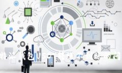 如何解决比特派钱包USDT转账不到账的问题：实用