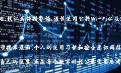 关于比特币钱包登录是否会留下IP地址的问题，答