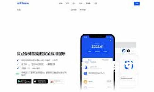imToken 2.0：手续费计算与节省技巧解析