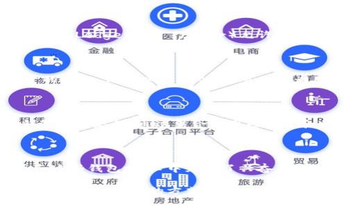 IM Token 是一款流行的数字资产钱包，主要用于存储、管理和交易各种加密货币。关于 