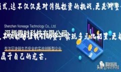   如何利用数字币钱包购买黄金——轻松实现资产