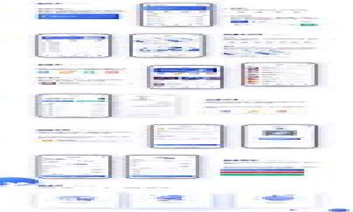 如何安全地在虚拟货币钱包中存储和管理泰达币