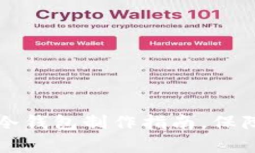 简单易懂的狗狗币冷钱包制作指南，保障你的数字资产安全