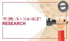 要合作Tokenim，首先需要了解Tokenim的背景、目标以