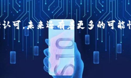 创建比特币钱包的方法在2009年的时候相对简单，因为比特币刚刚推出，相关的工具和服务都比较基础。以下是如何在2009年创建比特币钱包的步骤，及一些相关历史背景的介绍。

比特币钱包的基本概念
比特币钱包是存储和管理比特币的工具，它可以是软件、硬件，或是纸质的。比特币钱包主要有两种类型：热钱包和冷钱包。热钱包是指在线钱包，使用方便，但相对容易受到攻击；冷钱包是离线存储，例如硬件钱包或纸质钱包，更加安全。

第一步：下载比特币核心客户端
在2009年，比特币的官方软件是比特币核心（Bitcoin Core）。用户需要去比特币官方网站（bitcoin.org）下载适合自己操作系统的比特币核心客户端。这个过程可能需要一些时间，因为比特币区块链的数据量很大，下载完整的区块链会花费不少时间。

第二步：安装和同步
一旦下载完成，用户需要按照提示安装软件。安装后，软件会开始同步区块链数据，这个过程可能会持续几天，直到它与网络上的最新区块链完成同步。这个步骤对于确保钱包能够正常工作是非常重要的。

第三步：创建新钱包
同步完成后，用户可以在比特币核心客户端中创建一个新钱包。在初次启动时，软件会自动生成一个新的钱包文件。用户会被要求设置密码，这个密码将用于保护他们的钱包并防止未经授权的访问。

第四步：备份钱包
在创建钱包后，备份至关重要。用户需要找到钱包的备份选项，将钱包文件保存到安全的位置。比特币钱包的私钥是用户控制资产的唯一凭证，丢失或被盗意味着他们将失去对比特币的所有权。

第五步：获取比特币
创建并备份好钱包后，用户就可以开始获取比特币了。在2009年，比特币仍然是新兴的数字货币，没有很多交易平台，用户通常通过挖矿或参与一些早期的比特币交易来获得比特币。

我的个人体验
回想起我刚开始接触比特币的时候，我也是通过这样的方式创建钱包的。虽然当时对这些技术并不是很了解，但对比特币的前景充满期待。创建钱包的过程让我感受到一种掌控感，因为这意味着我可以持有和管理自己的财富。而今天看来，那时的我真是无畏无惧，毫无顾虑。如今，虽然比特币已经发展了许多，但回忆起最初的那种兴奋，依然让我心潮澎湃。

比特币的演变与未来
从2009年至今，比特币已经历了巨大的变革。随着技术的发展，钱包类型也愈加丰富，用户现在可以选择各种不同类型的钱包，包括移动钱包、网页钱包、硬件钱包等。每种钱包都有其独特的优缺点，用户可以根据自己的需求选择最合适的类型。未来，比特币还有更大可能性成为一种主流货币，但无论如何，安全备份和私钥的保护始终是最重要的。

总结
通过以上步骤，我们可以看到创建比特币钱包的过程虽然在2009年显得简单，但却为数字货币的未来奠定了基础。随着技术的不断进步和用户对数字货币的逐渐认可，未来还有着更多的可能性等待我们去探索。

比特币钱包,比特币核心,数字货币/guanjianci  
2009年如何创建比特币钱包：一步步教你掌握数字货币的秘密