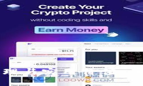 深度揭秘硬件钱包的原理与实用价值，让你的数字资产安全无忧