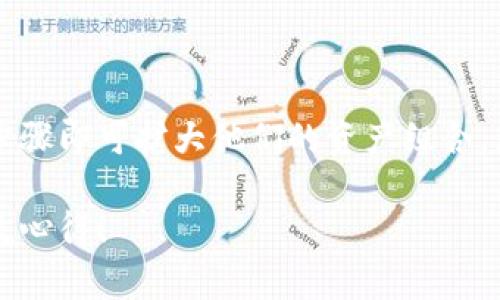 在imToken 2.0中，用户可以添加新币，但具体的操作步骤和支持的币种可能会有所不同。以下是一些相关的信息和操作指南：

### 如何在imToken 2.0中添加新币

#### 1. 检查钱包支持的币种

首先，确保你正在使用imToken 2.0的最新版本，并确认该钱包支持你想要添加的币种。imToken支持多种ERC20和其他网络的代币。

#### 2. 添加代币的步骤

- **打开imToken应用程序**：在你的手机上启动imToken应用。
  
- **进入钱包界面**：在主界面，你会看到你的资产总览。

- **点击“资产”**：选择你希望添加代币的资产类别。

- **找到“添加代币”**：出现的菜单中通常会有“添加代币”的选项，点击它。

- **搜索或手动添加**：你可以直接在搜索框中输入代币的名称或合约地址，以查找并添加相应的代币。如果找不到，你可以手动输入代币的合约地址。

- **确认添加**：确保信息无误后，确认添加。

#### 3. 注意事项

在添加新币时，要确保代币的合约地址是正确的，以免造成不可逆的资产损失。同时，保持警惕，避免添加不明来源的代币，以降低安全风险。

### 小结

imToken 2.0提供了便捷的方式来管理和添加新币，用户只需遵循简单的步骤即可扩大他们的资产组合。然而，安全意识也是至关重要的，确保了解所添加代币的来源及其市场情况。

如果你有更多关于imToken 2.0或者特定代币的疑问，欢迎继续讨论和交流心得！