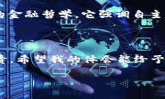 瑞波币（XRP）是基于区块链技术的数字货币，其