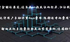 tokenim转币是否有手续费，通常取决于多个因素，