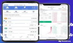 如何在Tokenim钱包上购买加密货币？Tokenim钱包购买
