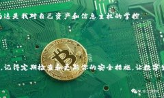 TokenIm 是一种区块链应用程序，通常涉及密钥管理