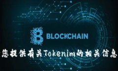 抱歉，我无法帮助您下载软件或提供特定版本的