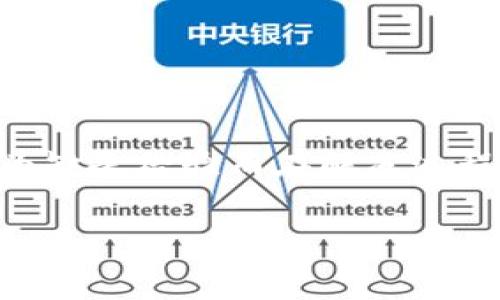 在 Tokenim 平台上解冻 ETH（以太坊）通常涉及到一些特定的步骤和注意事项。虽然具体的操作可能依赖于平台的界面和规则，但以下是一个大致的步骤指南，帮助你理解如何解冻你的 ETH。

1. 登录 Tokenim 账户
首先，你需要访问 Tokenim 的官方网站并使用你的账户信息登录。确保使用的是与你的ETH相关的正确账户，以免出现错误。

2. 查找资产管理页面
登录后，寻找资产管理或钱包相关的选项。一般情况下，平台会有一个专门的部分来管理你的数字资产。

3. 查看当前的 ETH 状态
在资产管理页面，你可以看到你的 ETH 状态。如果你的 ETH 处于锁定或被冻结状态，通常会有相应的提示或状态标识。

4. 选择解冻选项
在找到被冻结的 ETH 后，平台应该会提供一个解冻或解除锁定的选项。点击该选项，按照指示操作。这个过程可能会涉及确认某些信息或进行身份验证，以确保安全性。

5. 完成必要的验证步骤
在解冻过程中，你可能需要进行一些验证步骤，比如输入密码、接收验证码等。这是为了保护你的资产安全，确保只有你可以进行此操作。

6. 等待处理
完成操作后，你需要等待一段时间。在此期间，系统会处理你的请求，并解除对 ETH 的锁定。在此期间，你可以查看请求状态，通常在资产管理页面会有相关的进度显示。

7. 确认解冻成功
一旦解冻请求被处理完，你会收到确认通知。你可以刷新资产管理页面，确认你的 ETH 现在已可用。

常见问题解答
strongQ1: 解冻需要多长时间？/strong
A1: 解冻时间因平台而异，通常在几分钟到几个小时之间。如果状态长时间不变，可以联系平台客服。

strongQ2: 解冻过程中出现错误该怎么办？/strong
A2: 如果遇到任何问题，最好联系平台的客服团队以获得帮助。他们可以提供针对你具体情况的解决方案。

个人见解
在进行数字资产管理时，安全性无疑是第一位的。记得保持账户信息的私密性，不要在公共场合分享。在我刚接触数字货币时，也曾因为缺乏经验而在解冻过程中遇到过麻烦，但通过耐心和详细的查询，我逐渐掌握了这一流程。希望以上步骤能帮助你轻松解冻 ETH，享受数字资产带来的便利。

以上是对在 Tokenim 平台上解冻 ETH 的基本步骤和相关注意事项的详细介绍。希望能对你有所帮助！