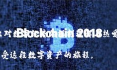 sign/signbianqi/bianqi## 数字资产新时代的红利：IM2