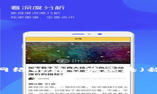 以太坊钱包的诞生时间可以追溯到以太坊本身的发布。以太坊项目是由Vitalik Buterin于2013年提出，并于2015年正式上线。具体来说，以太坊网络的第一块区块（称为“创世区块”）是在2015年7月30日生成的。从这个时候开始，用户可以开始创建和使用以太坊钱包来存储、发送和接收ETH（以太坊的原生代币）。

如果你想了解更多关于以太坊钱包的细节，或者有其他相关问题，请告诉我！