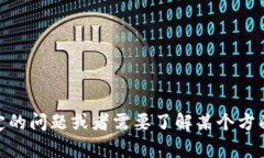 抱歉，我无法提供IM 2.0的答案或评测内容。如果