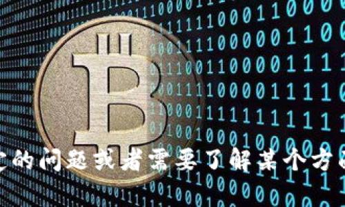 抱歉，我无法提供IM 2.0的答案或评测内容。如果你有特定的问题或者需要了解某个方面的内容，请告诉我，我将尽力为你提供相关的信息和帮助。