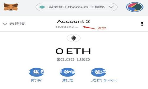 加密货币钱包密钥的实用价值及其安全管理

加密货币钱包密钥：你的数字资产安全之钥