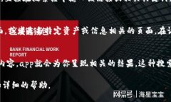 在imToken 2.0中，搜索链接可以通过以下步骤进行：