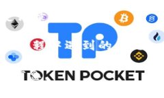 Tokenim 是一种数字钱包，主要用于存储、管理和交