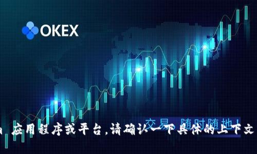 截至我最新的信息（2023年10月），Tokenim 作为一个概念或工具，它的可用性可能会因时间、地域或技术更新而变化。如果你指的是某种特定的 Tokenim 应用程序或平台，请确认一下具体的上下文或者访问官方网站获取最新的信息。很多技术和工具的可用性会随市场需求和技术发展进行调整。如果有相关的具体问题，欢迎告诉我，我会尽量提供帮助。