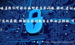 在讨论“打点钱包比特币怎么用不了”之前，我