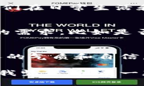 AUT TON钱包是一款兼具实用性与时尚性的品牌产品，广受消费者的欢迎。它的设计不仅考虑到了日常使用的需求，还融入了一些独特的艺术元素，使其在市场上具有较高的辨识度。AUT TON注重材料的选择，通常选用高质量的皮革或其他优质材料，结合精巧的工艺，确保每一款钱包都能经得起时间的考验。

如果要详细了解AUT TON钱包的特点和魅力，可以从以下几个方面来探讨：

一、品牌背景与定位
AUT TON是一个受到诸多时尚爱好者追捧的品牌，其设计理念通常融合了经典与现代的元素。品牌的目标顾客群体主要是年轻人和中产阶级，他们追求个性化且具性价比的产品。品牌在市场上的竞争力，除了在设计上有所创新外，也在于其对顾客需求的敏锐洞察。

二、设计与工艺
AUT TON钱包的设计非常注重细节，从外形到内里的排布，都经过精心考量。钱包的外观通常简约大方，适合多种场合，可以轻松搭配不同风格的服装。而在内部设计上，AUT TON钱包也具备充足的空间，能够容纳信用卡、现金和零钱等，让使用者可以方便地整理自己的物品。

三、材料与环保
在材料方面，AUT TON钱包多使用优质皮革或合成材料，有的款式还采用环保材料，展现了品牌对可持续发展理念的重视。此外，这些材料不仅外观精美，而且经久耐用，不易磨损，能很好地满足消费者对质量的要求。

四、适合的场合与风格
AUT TON钱包的多样化设计使其可以适应不同的场合。从日常通勤到商务会议，再到休闲聚会，AUT TON钱包都能轻松胜任。它的简洁设计也使得它适合各种风格的穿搭，无论是正装还是休闲装，都能为整体造型增添一份时尚感。

五、个人化的使用体验
我小时候就对钱包有着特别的执念，尤其是看到大人们用的那些精致的钱包时，心中总是充满向往。如今我有幸能够体验AUT TON钱包，它不仅满足了我对美的追求，也提升了我的生活品质。在每次使用时，我都能感受到它带来的愉悦，不仅仅是它的外形，更是那份使用它时流露的自信与风格。

六、消费者评价与市场反馈
在市场上，AUT TON钱包得到了许多消费者的好评。大家普遍认为该品牌的钱包做工精良，设计时尚，价格合理。很多人表示，拥有一款AUT TON钱包，让他们在日常生活和社交场合中都能更加自信。无论是年轻的职场新人，还是追求时尚的中产阶级，AUT TON的钱包都能恰到好处地提升他们的气质。

七、如何选择适合自己的AUT TON钱包
在选择AUT TON钱包时，可以考虑以下几个因素：首先是颜色和款式，选择与自己风格相符合的款式，可以更好地展现个人魅力；其次是功能性，考虑自己的需求，比如是否需要多个卡位或者较大空间来存放现金等；最后，可以根据材质选择适合自己的产品，例如，皮革钱包较为经典，而合成材料的钱包可能更加轻便和多样。

八、总结与个人看法
AUT TON钱包不仅仅是一款简单的日常用品，它更像是一个时尚的符号，代表了一种生活态度。我认为，选择一款好的钱包，能够在潜移默化中改变一个人的气质和自信。无论是工作还是生活，AUT TON钱包都能陪伴我们走过每一个重要的时刻，成为我们生活中的一部分。

通过这些详细的分析与述说，人们可以更深入地了解AUT TON钱包的多种魅力与价值。这不仅仅是一个品牌的宣传，更是对生活态度的一种引导与分享。我坚信，拥有一款优秀的AUT TON钱包，会让我们的每一天变得更有韵味。